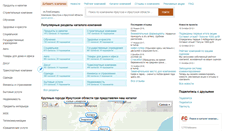 Desktop Screenshot of irk.findcompany.ru