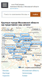Mobile Screenshot of findcompany.ru