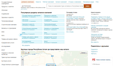 Desktop Screenshot of gak.findcompany.ru