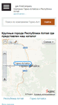 Mobile Screenshot of gak.findcompany.ru