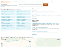 Tablet Screenshot of gak.findcompany.ru