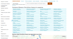 Desktop Screenshot of abn.findcompany.ru