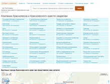 Tablet Screenshot of knk.findcompany.ru