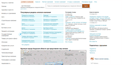Desktop Screenshot of bgk.findcompany.ru