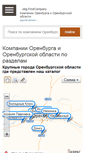 Mobile Screenshot of obg.findcompany.ru