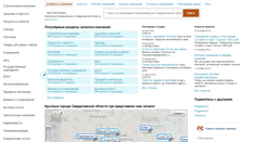 Desktop Screenshot of ebg.findcompany.ru